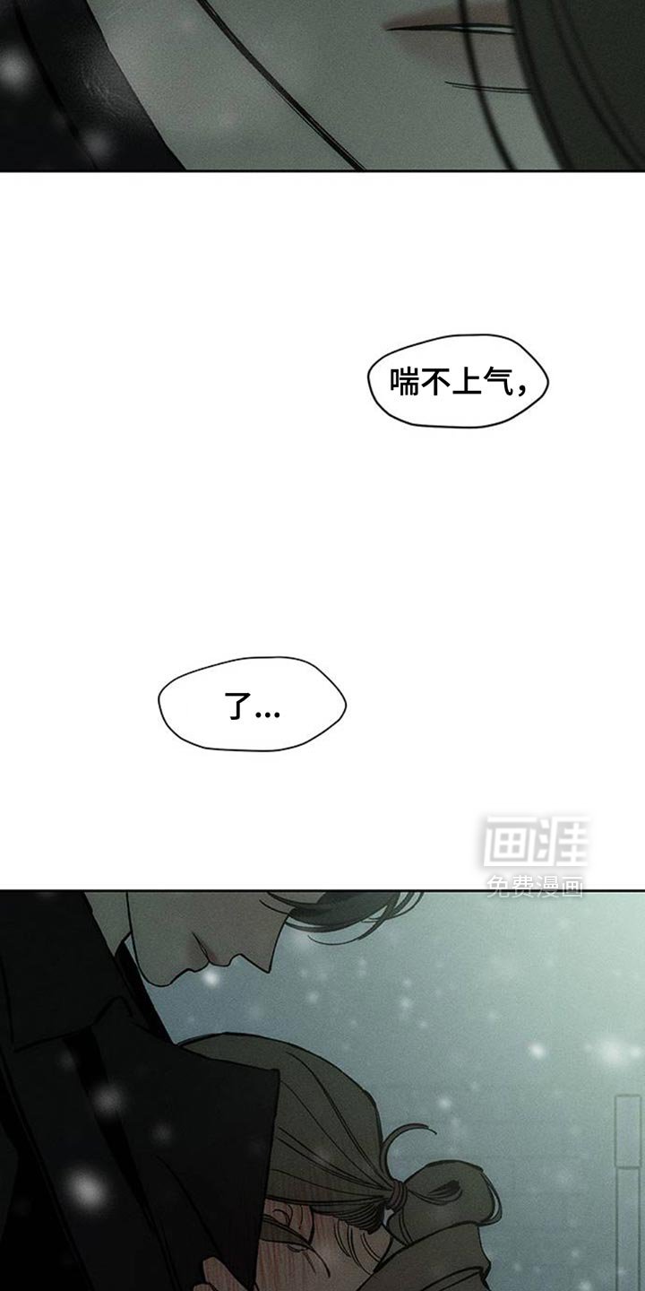 第76章：比得上我吗