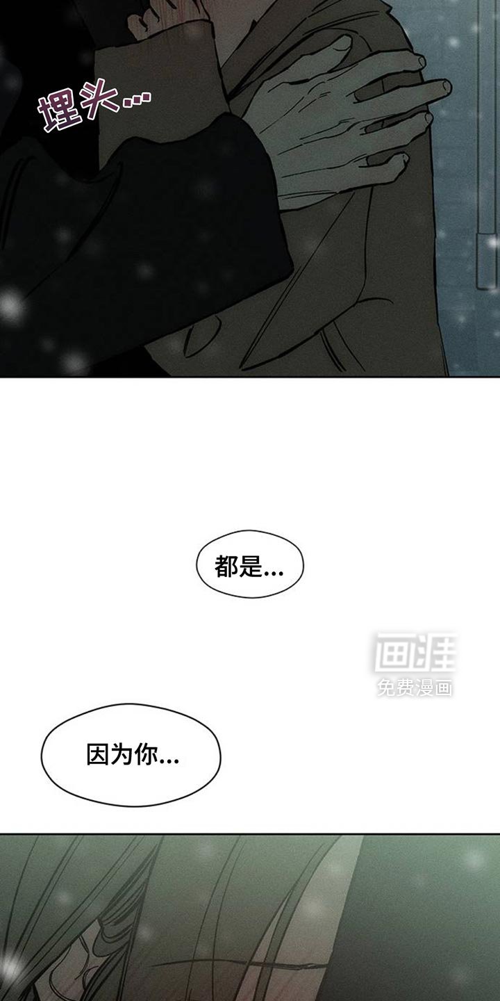 第76章：比得上我吗