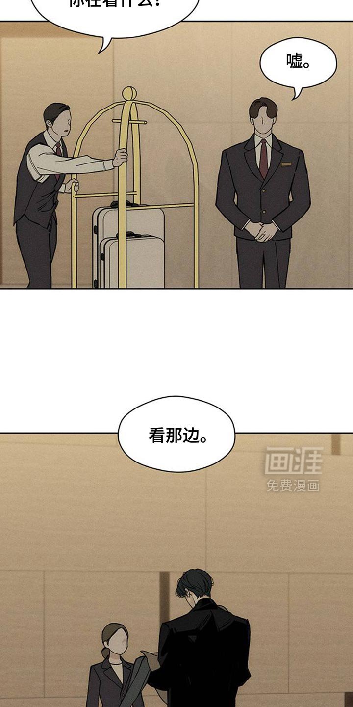 第76章：比得上我吗