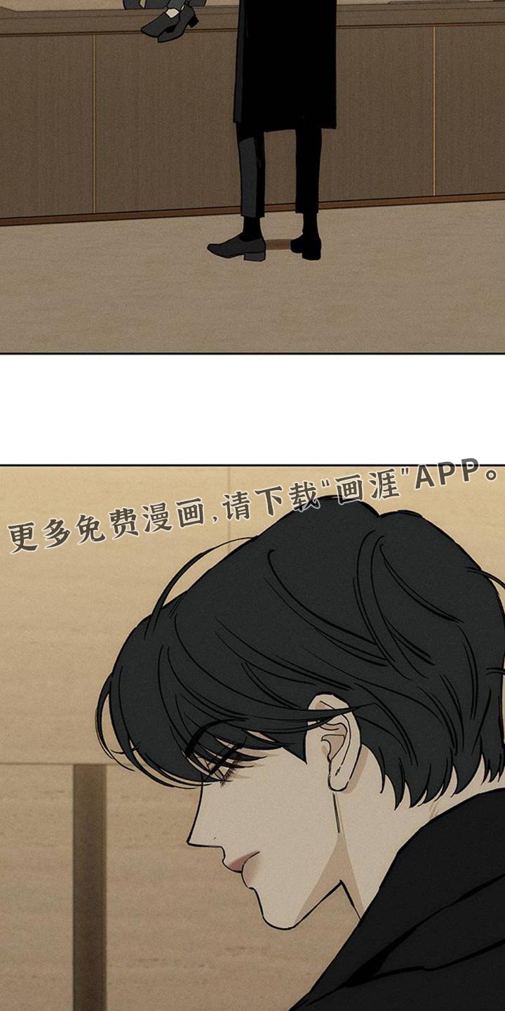 第76章：比得上我吗