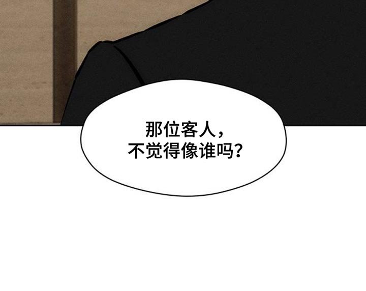 第76章：比得上我吗