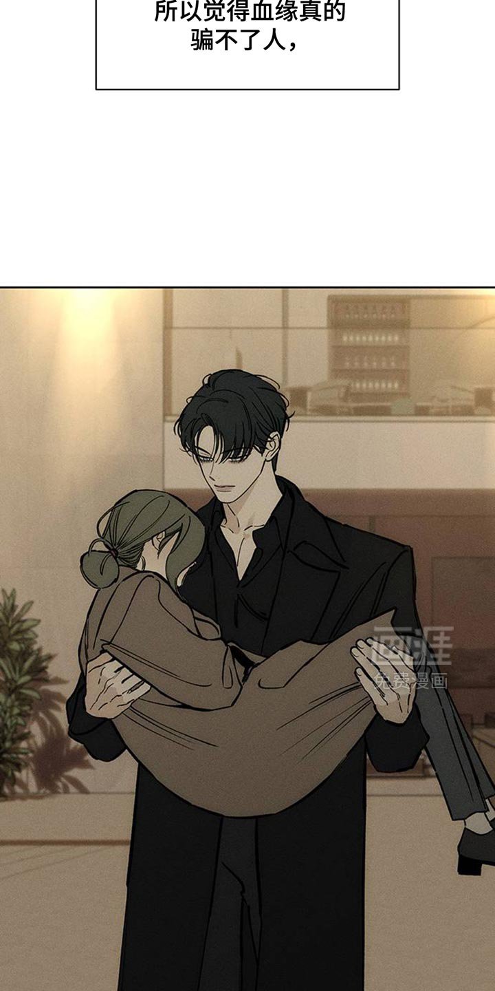 第77章：都会没事