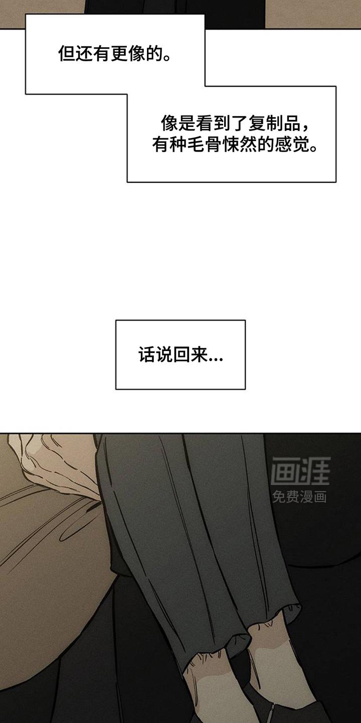 第77章：都会没事