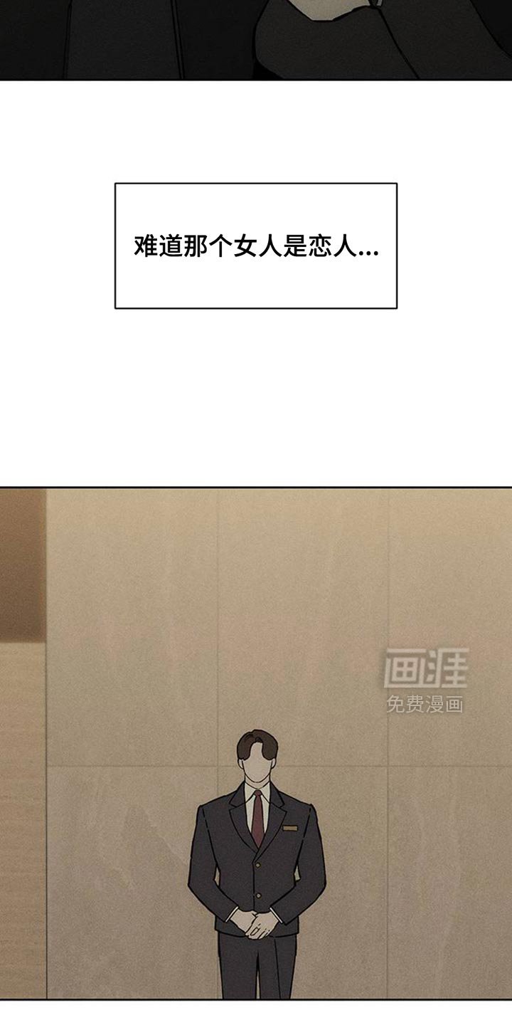 第77章：都会没事