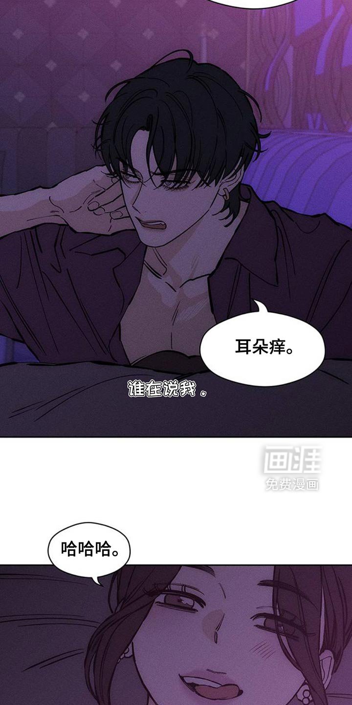 第77章：都会没事