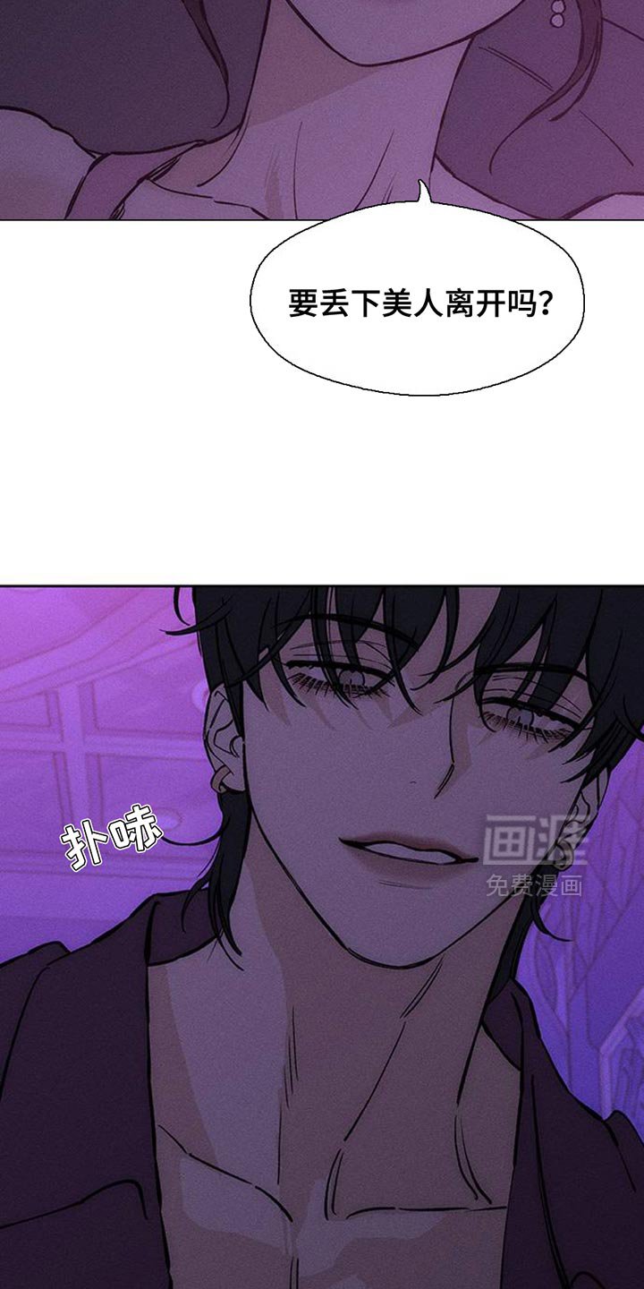 第77章：都会没事