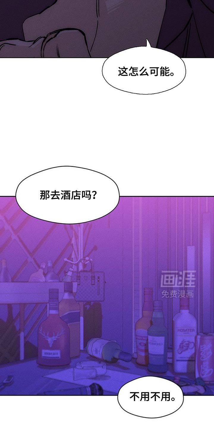 第77章：都会没事