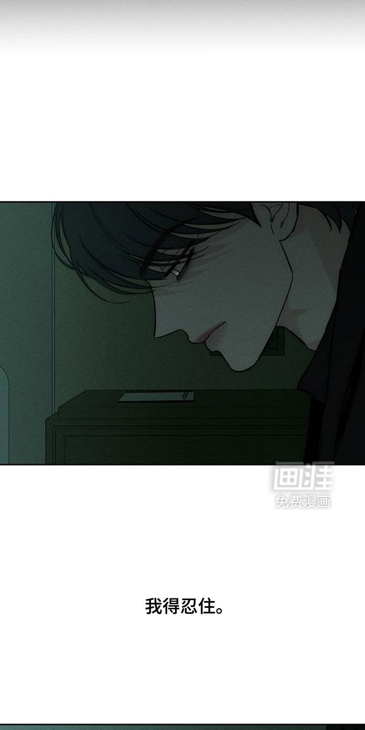 第77章：都会没事