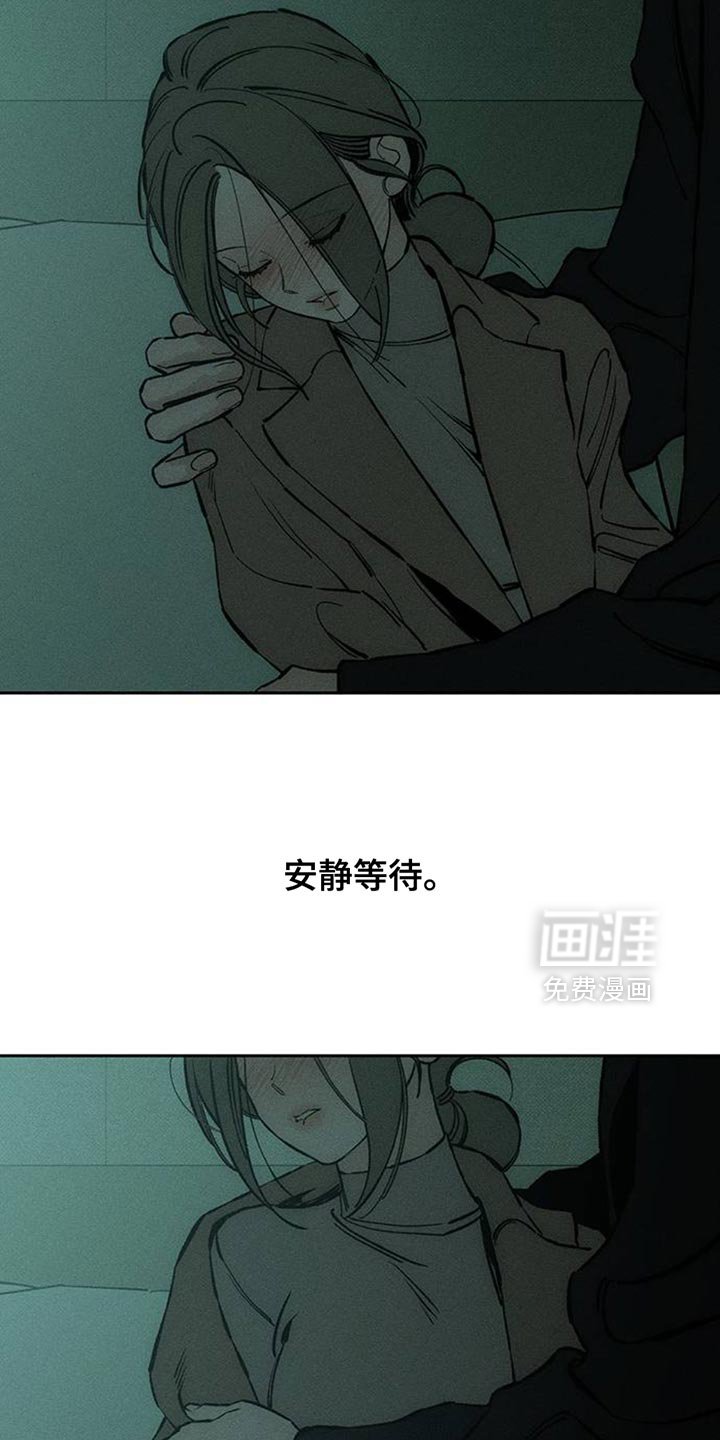 第77章：都会没事