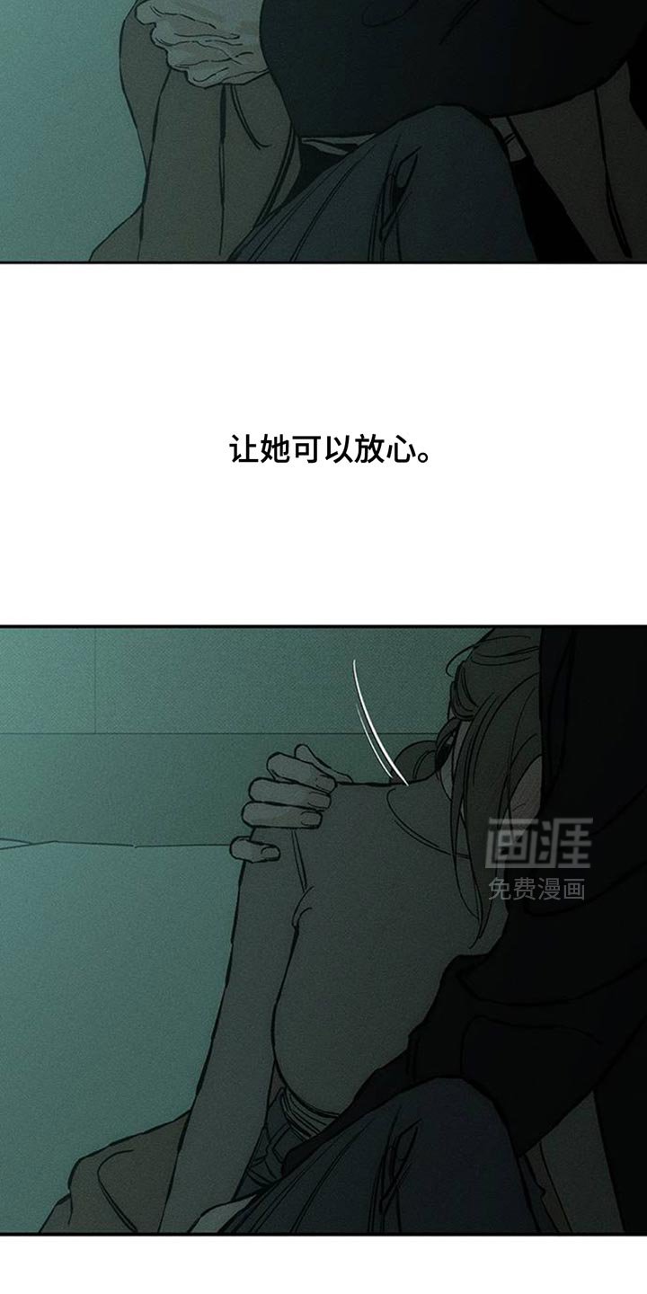 第77章：都会没事