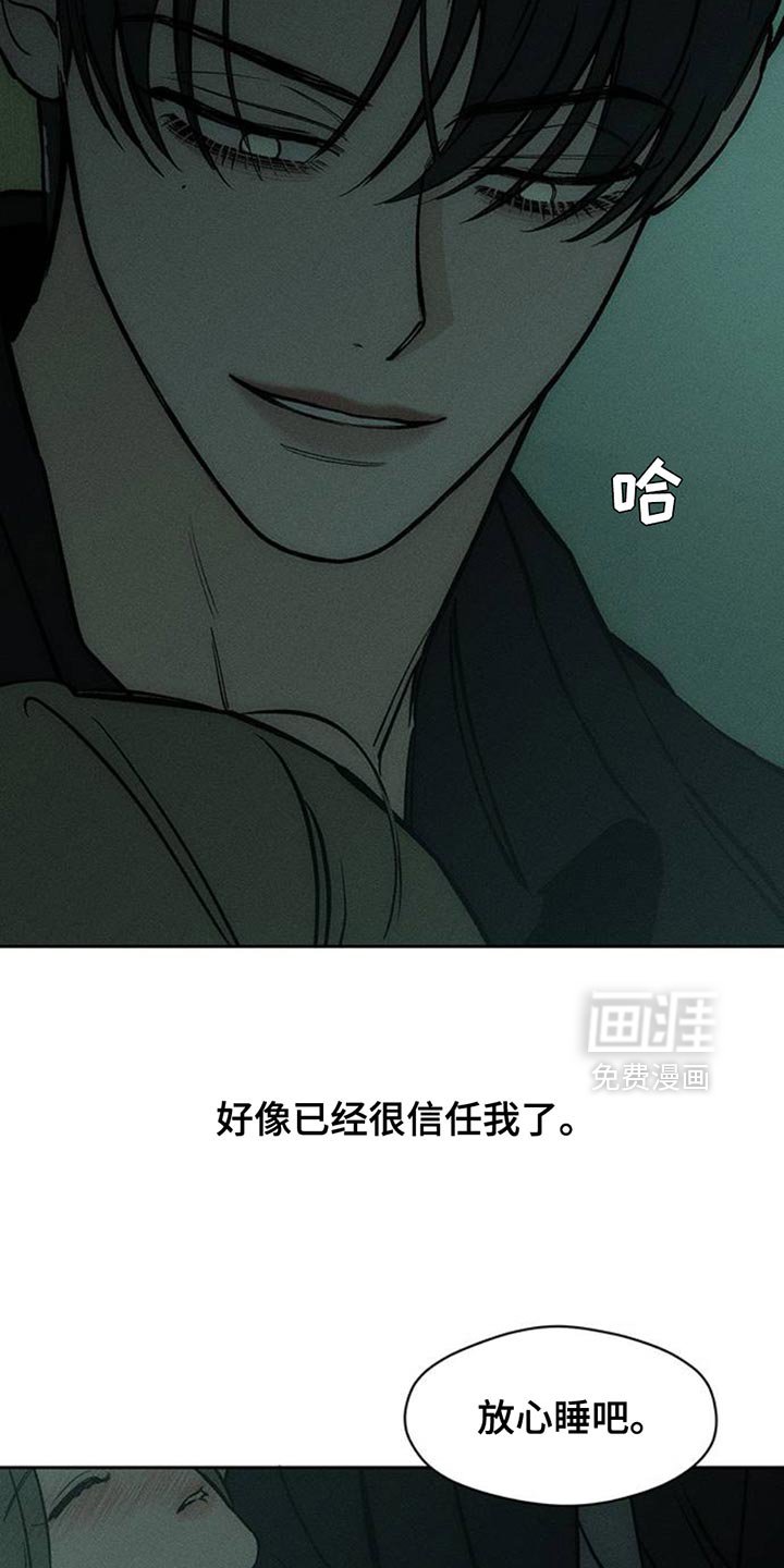 第77章：都会没事