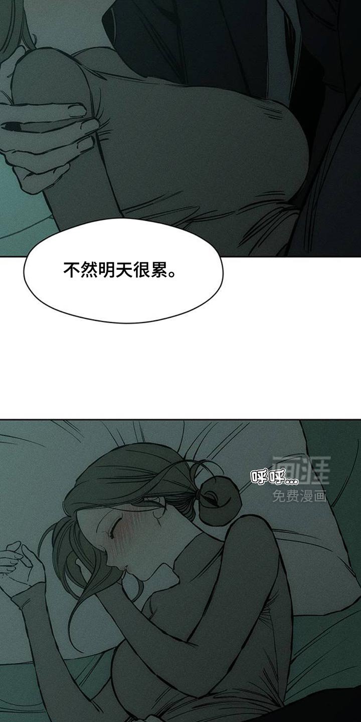 第77章：都会没事