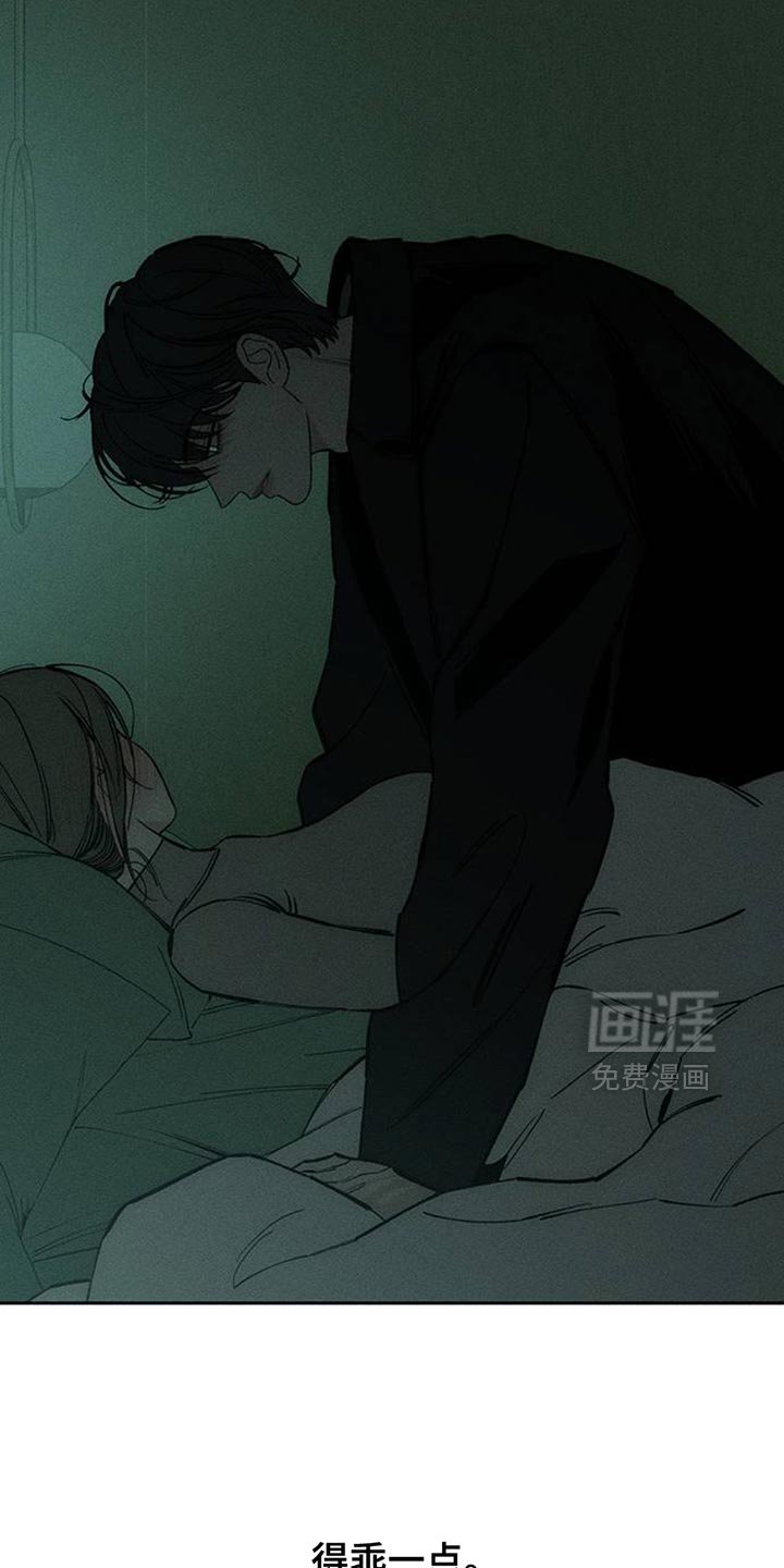 第77章：都会没事