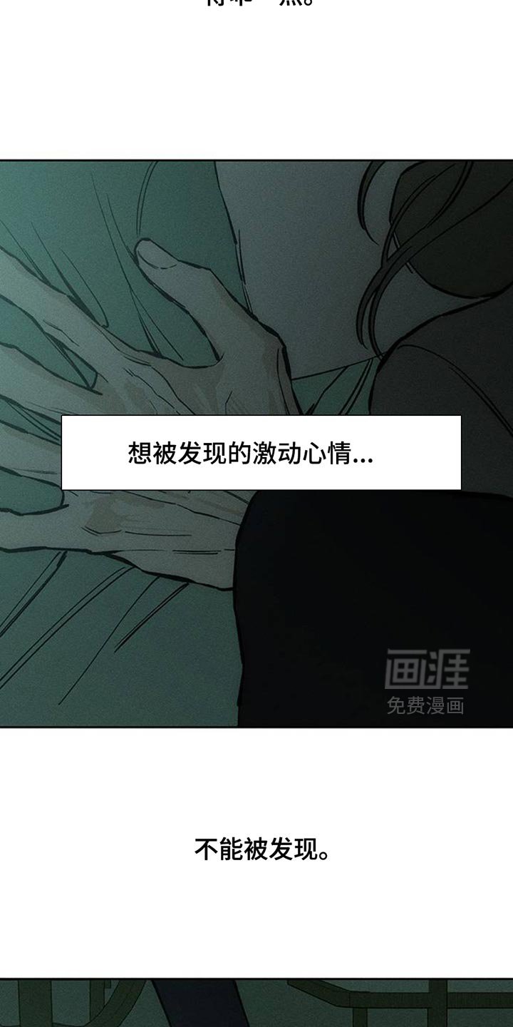 第77章：都会没事