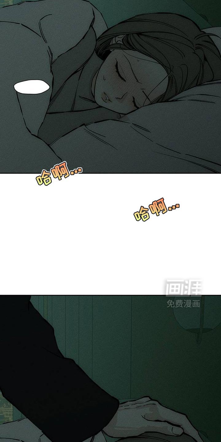 第77章：都会没事