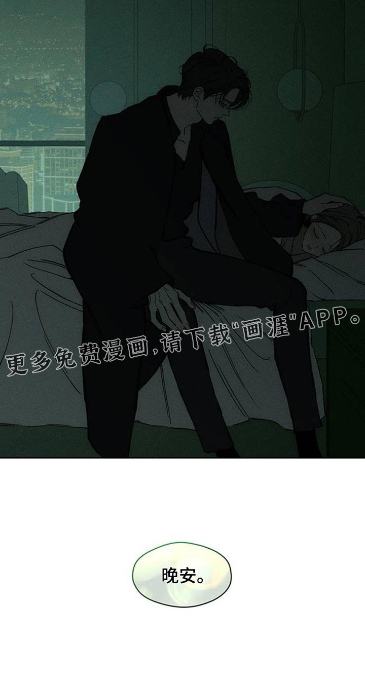 第77章：都会没事