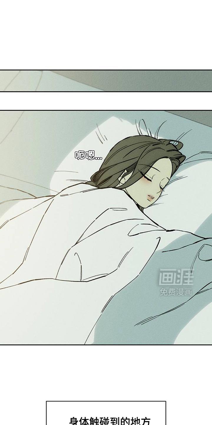 第78章：债务增加了