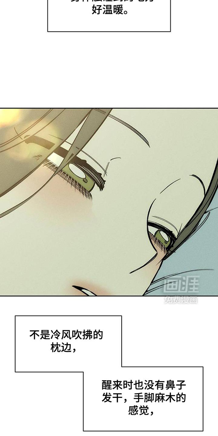 第78章：债务增加了