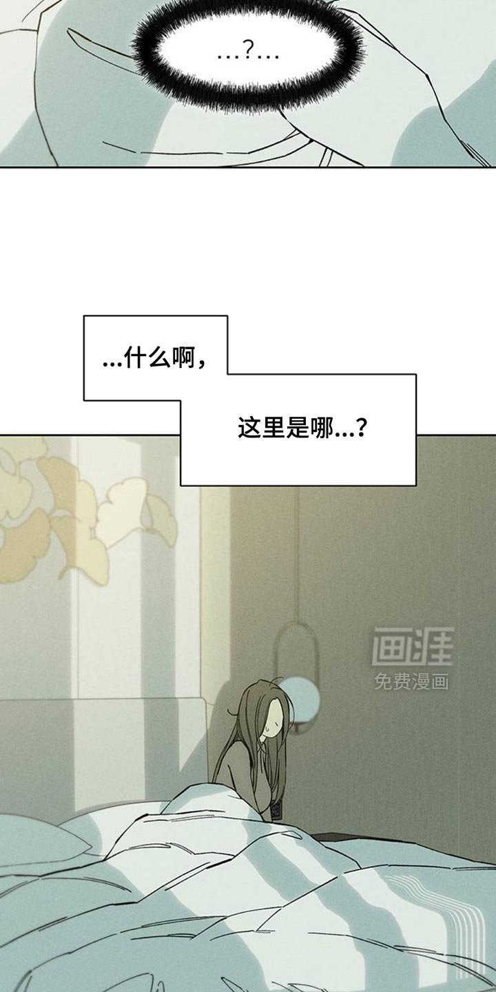 第78章：债务增加了