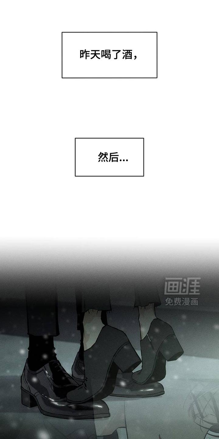 第78章：债务增加了