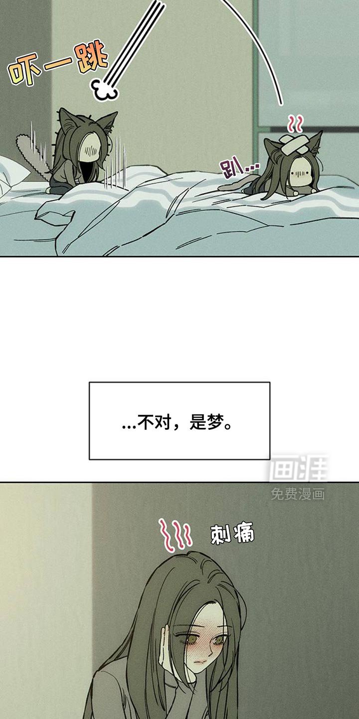 第78章：债务增加了