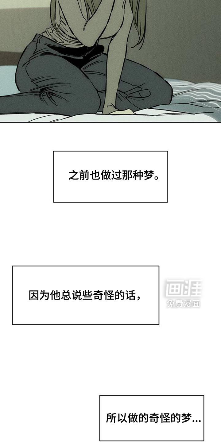 第78章：债务增加了