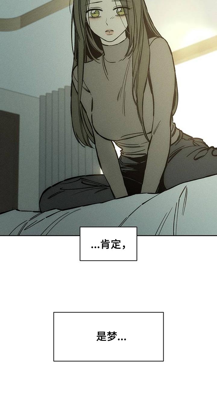 第78章：债务增加了
