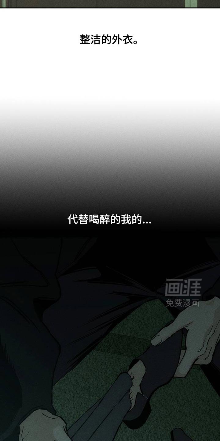 第78章：债务增加了