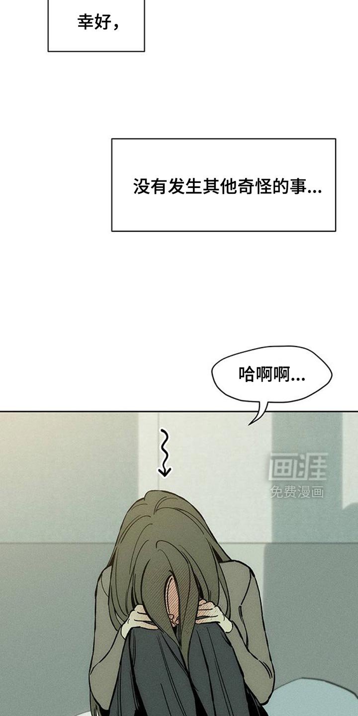 第78章：债务增加了