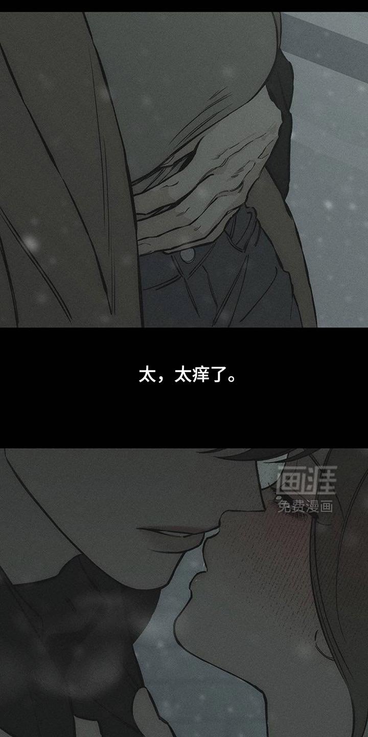 第78章：债务增加了