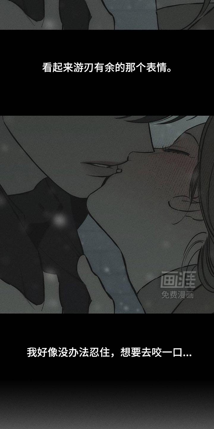 第78章：债务增加了