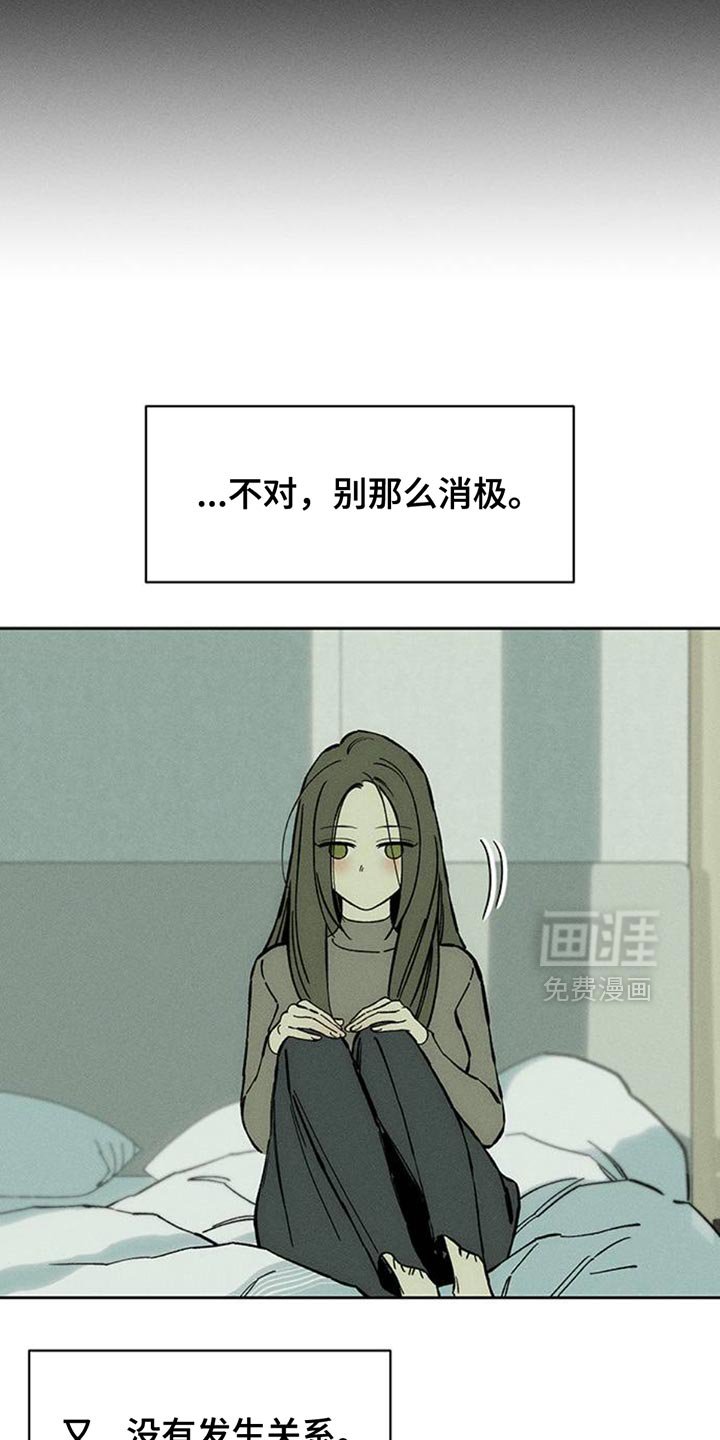 第78章：债务增加了