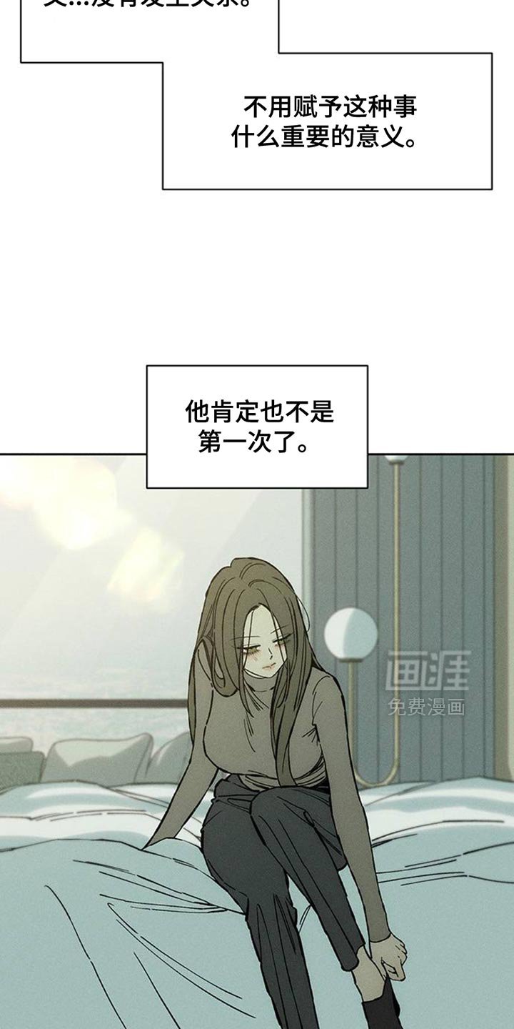第78章：债务增加了