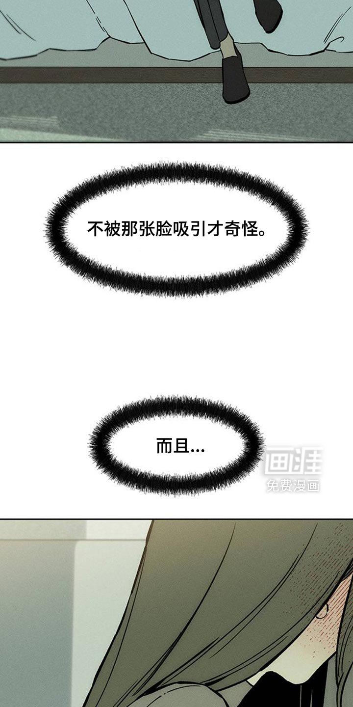 第78章：债务增加了