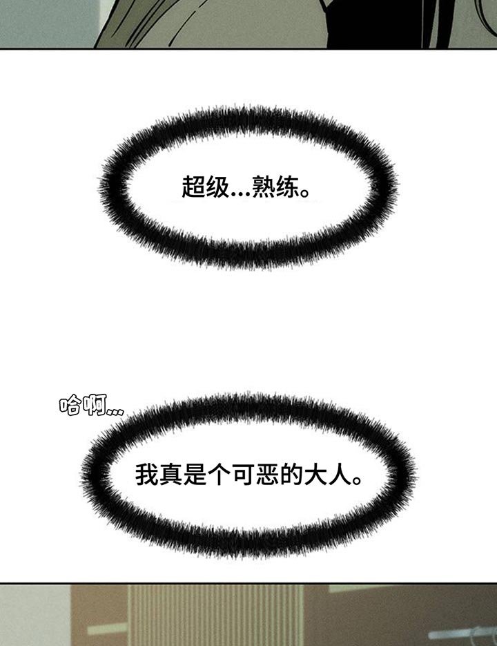 第78章：债务增加了