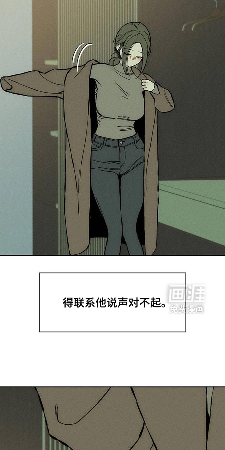 第78章：债务增加了
