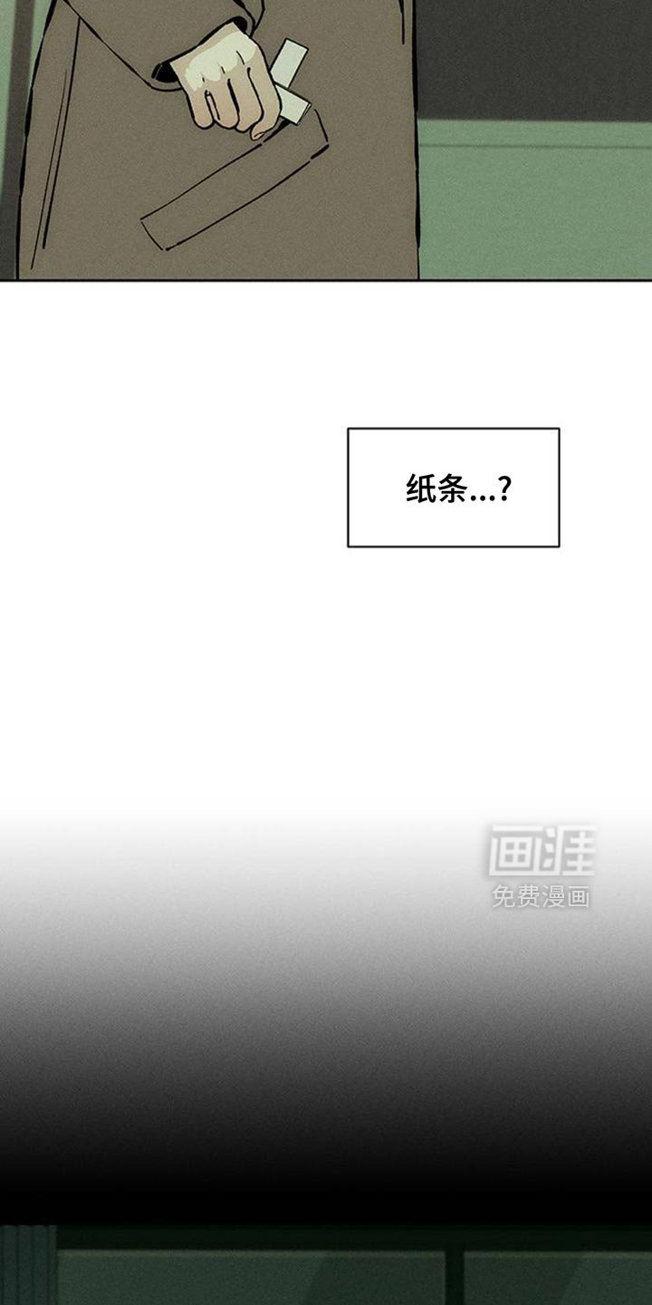 第78章：债务增加了