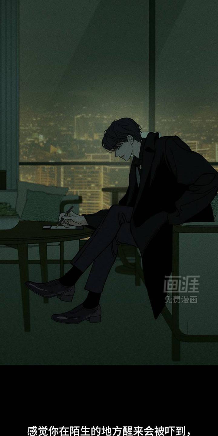 第78章：债务增加了