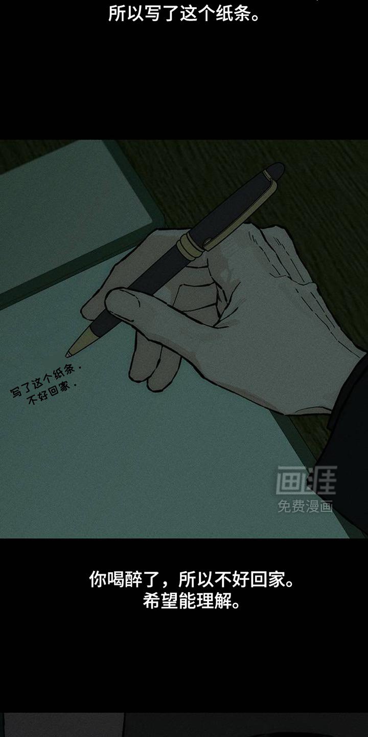 第78章：债务增加了