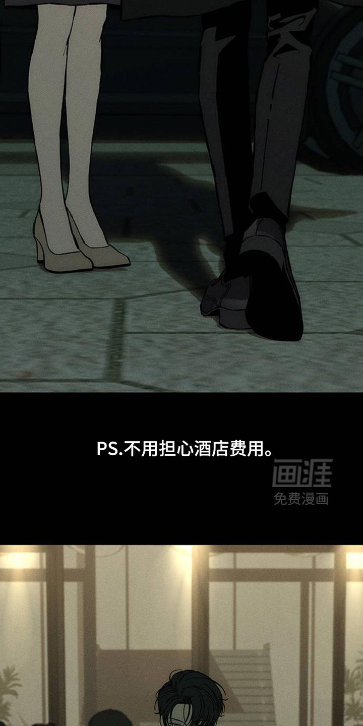 第78章：债务增加了