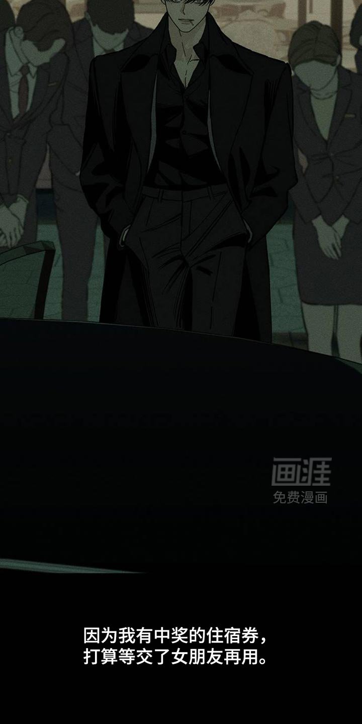 第78章：债务增加了