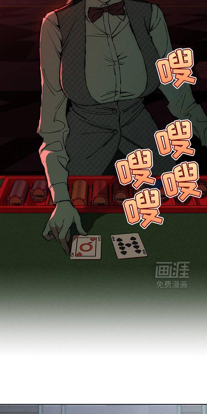 第78章：债务增加了
