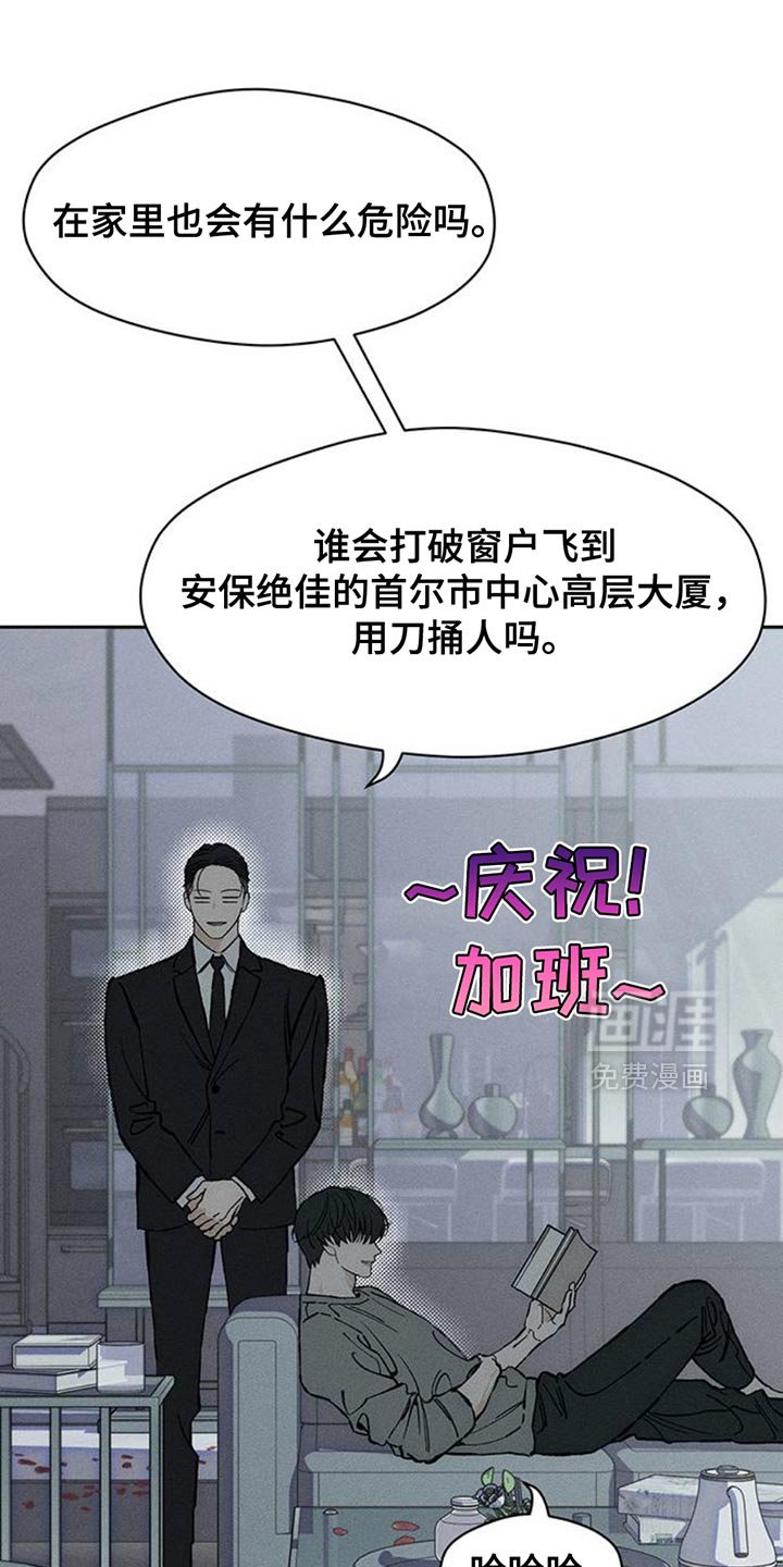 第78章：债务增加了