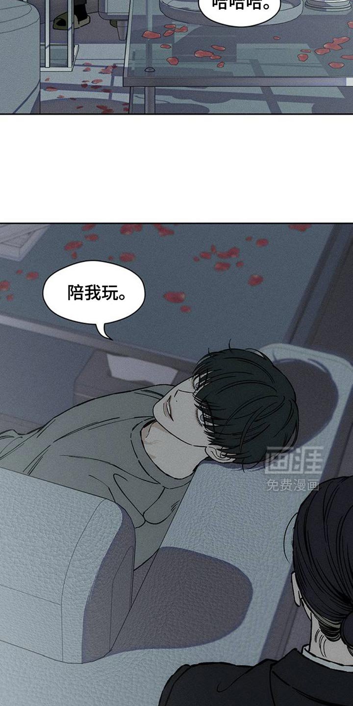 第78章：债务增加了