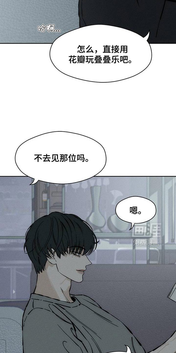 第78章：债务增加了