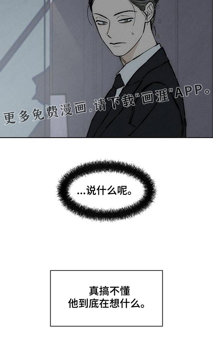 第78章：债务增加了