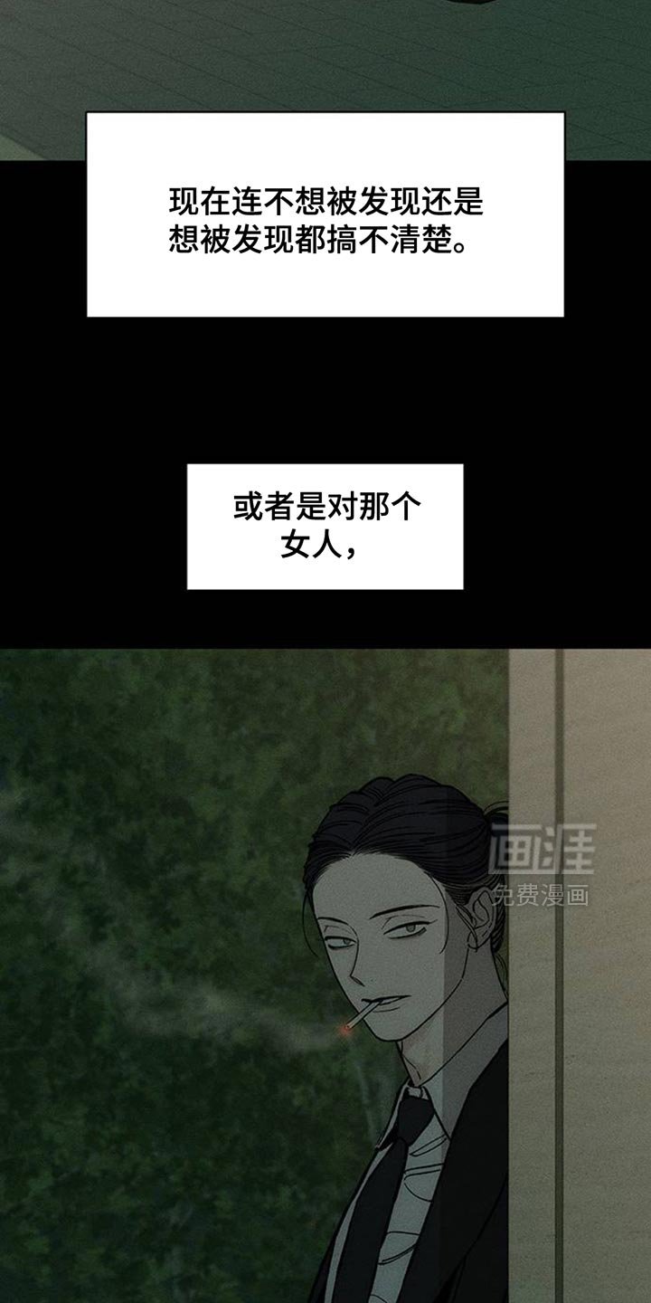 第79章：因为你