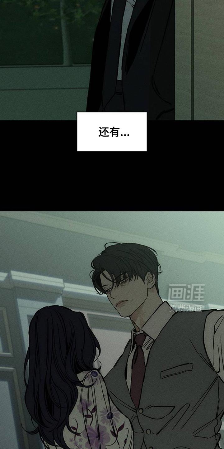 第79章：因为你