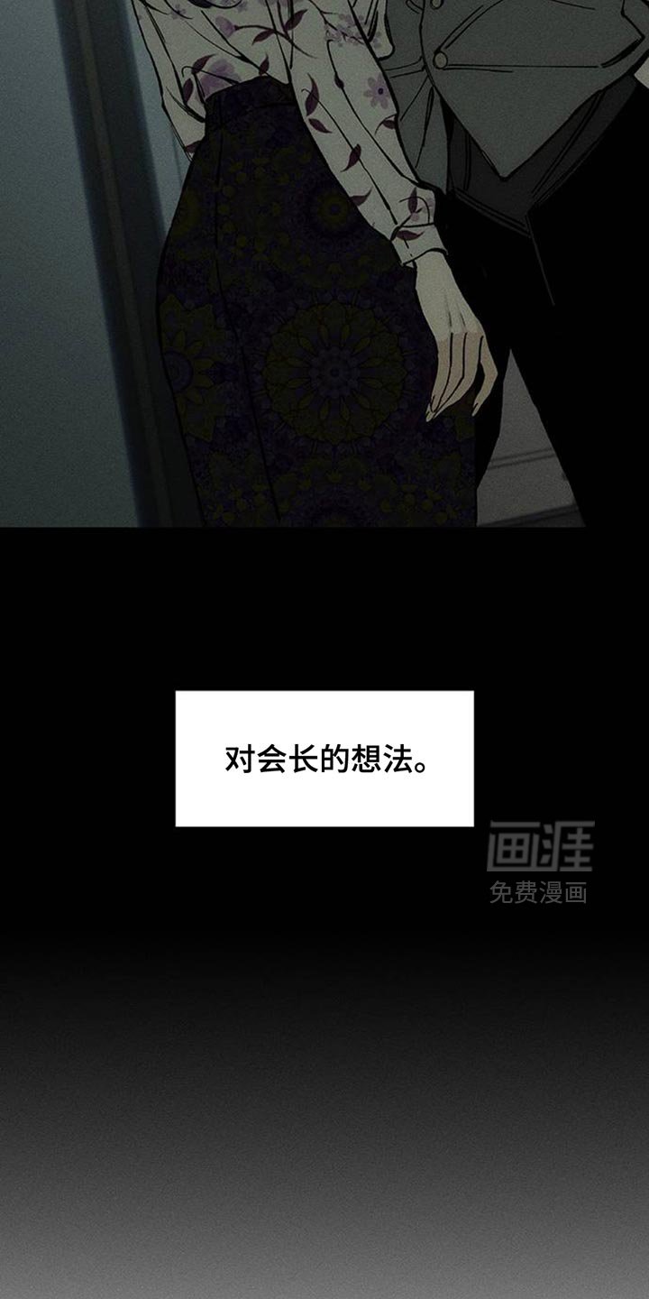 第79章：因为你