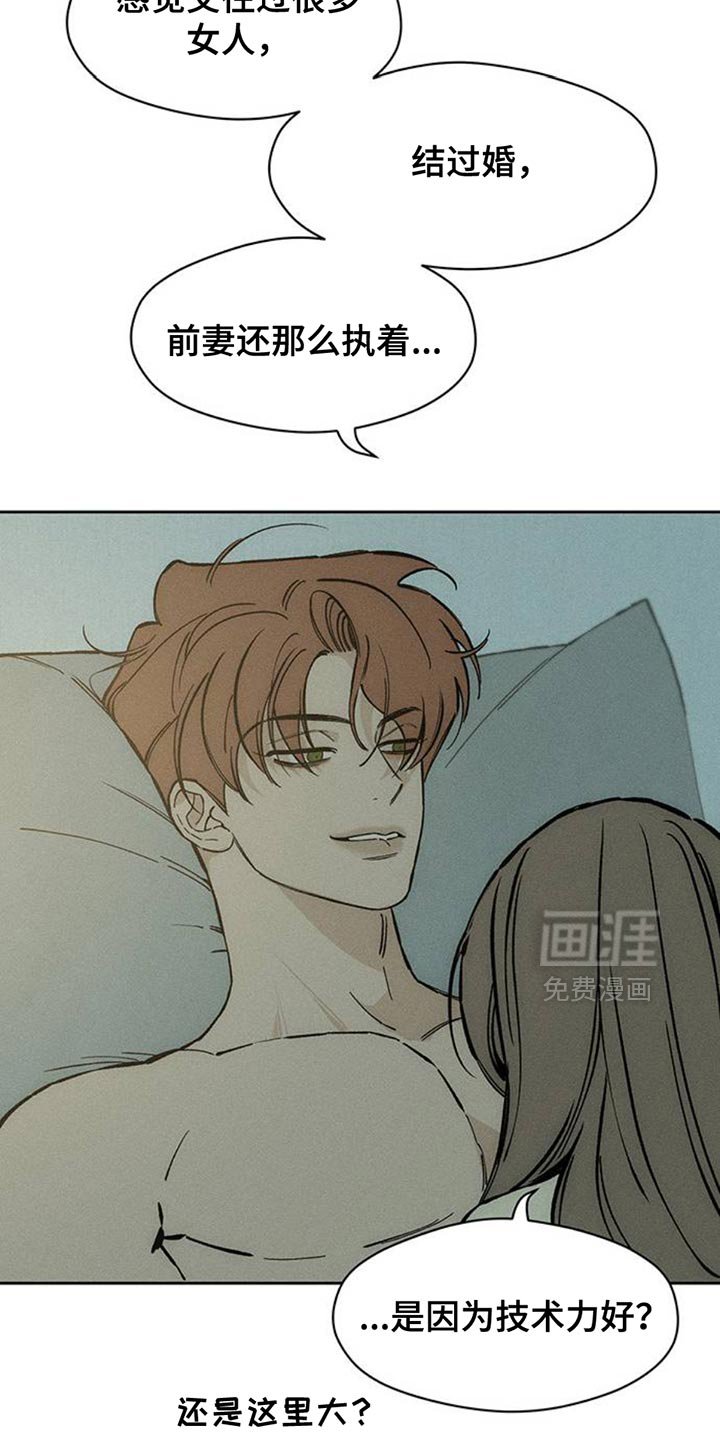 第79章：因为你